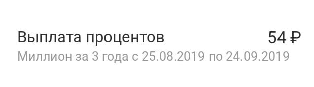 Первые проценты:)