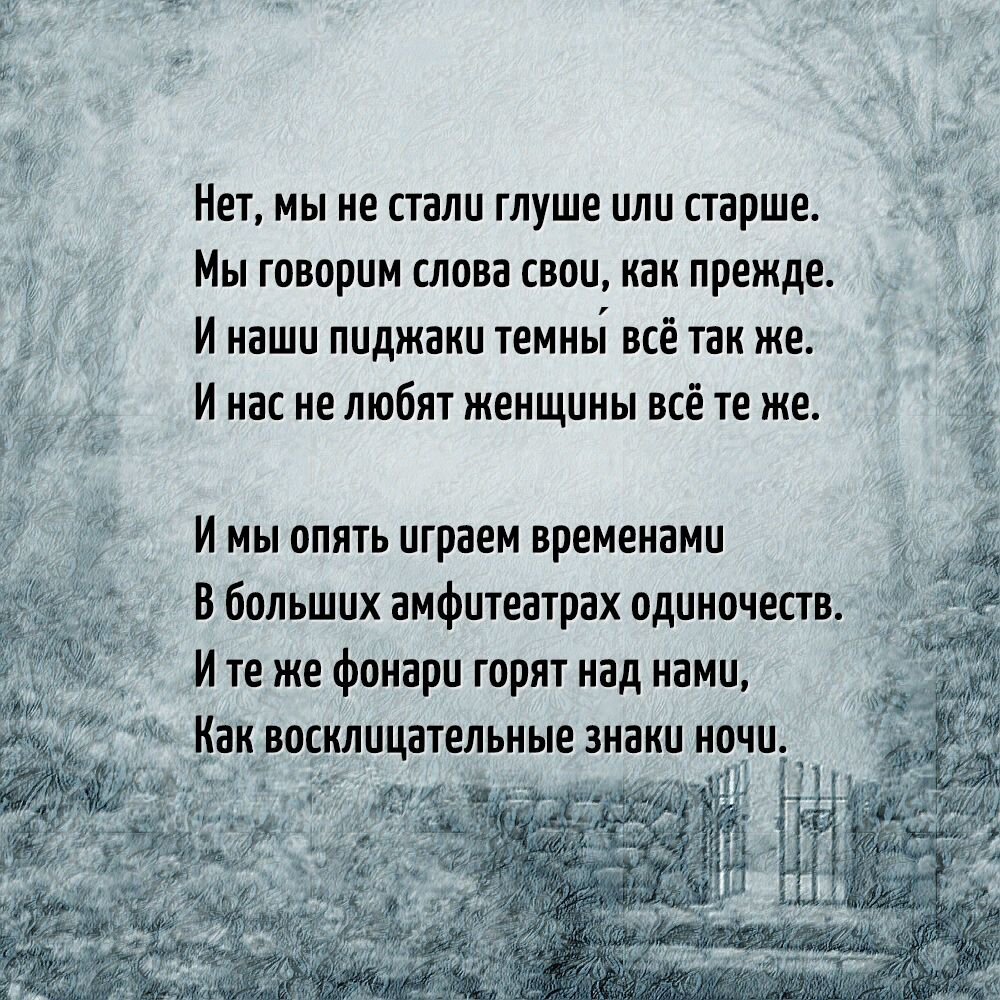 Стихи о блокаде Ленинграда — 71 стихотворение русских и зарубежных поэтов