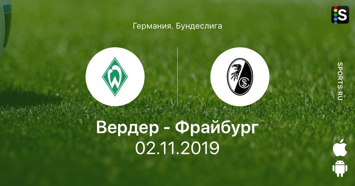 Изображение с сайта: sports.ru