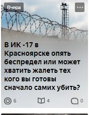 Скриншот канала.