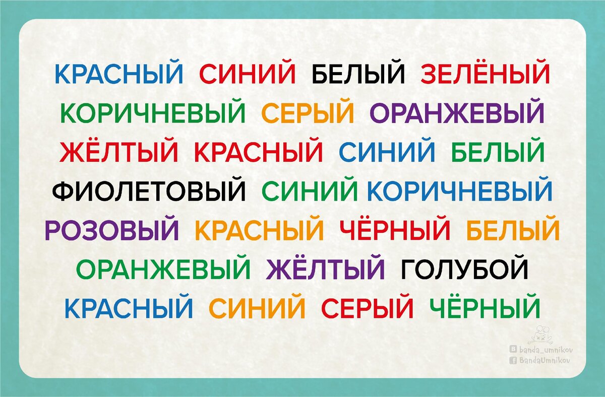 Тест струпа картинки