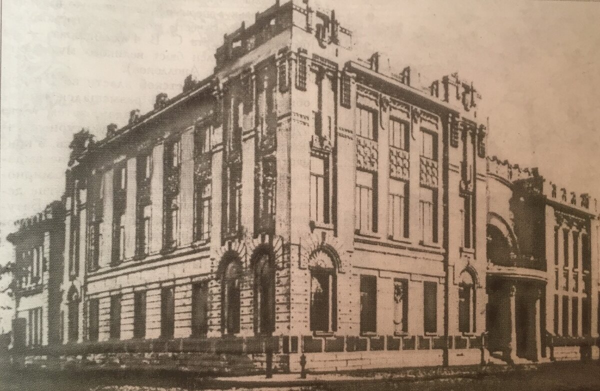 Второе общественное собрание 1911-1913г