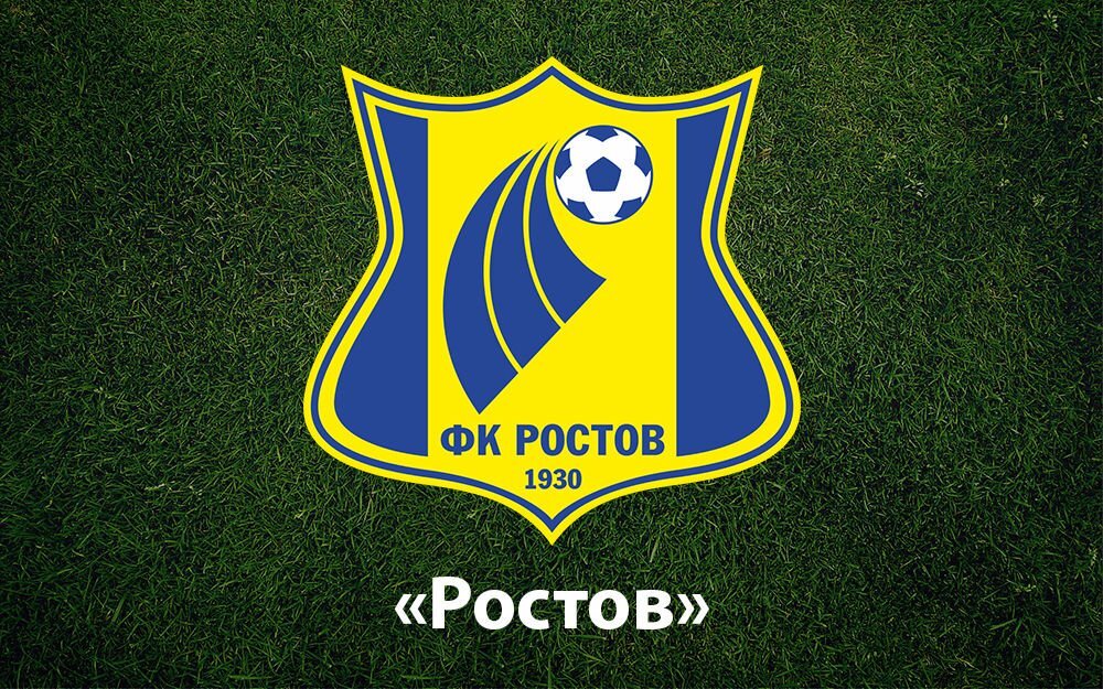 Трикон ростов. Герб футбольного клуба Ростов. ФК Ростов логотип. ФК Ростов герб клуба. ФК Ростов эмблема новая