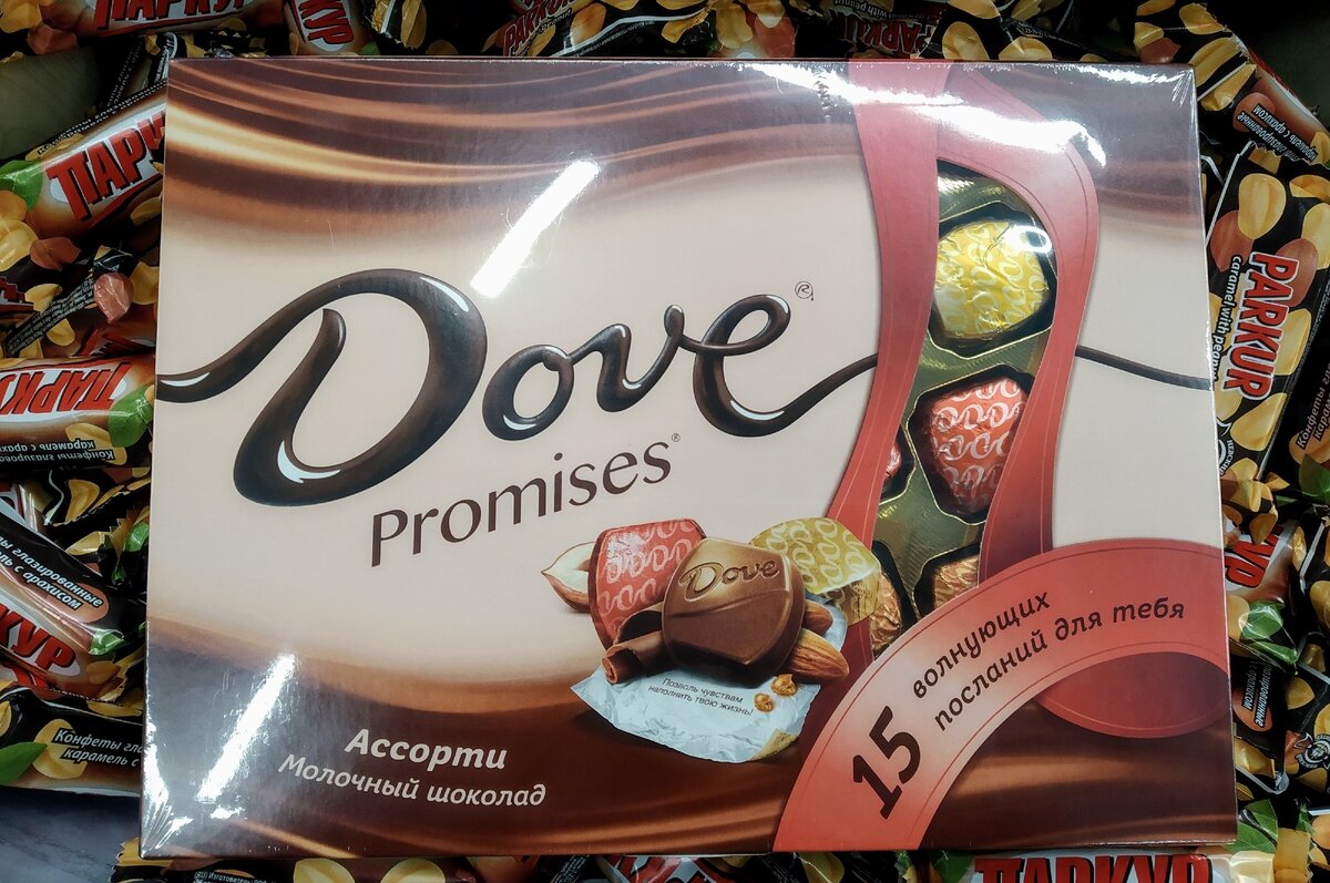 есть ли в конфетах пальмовое масло