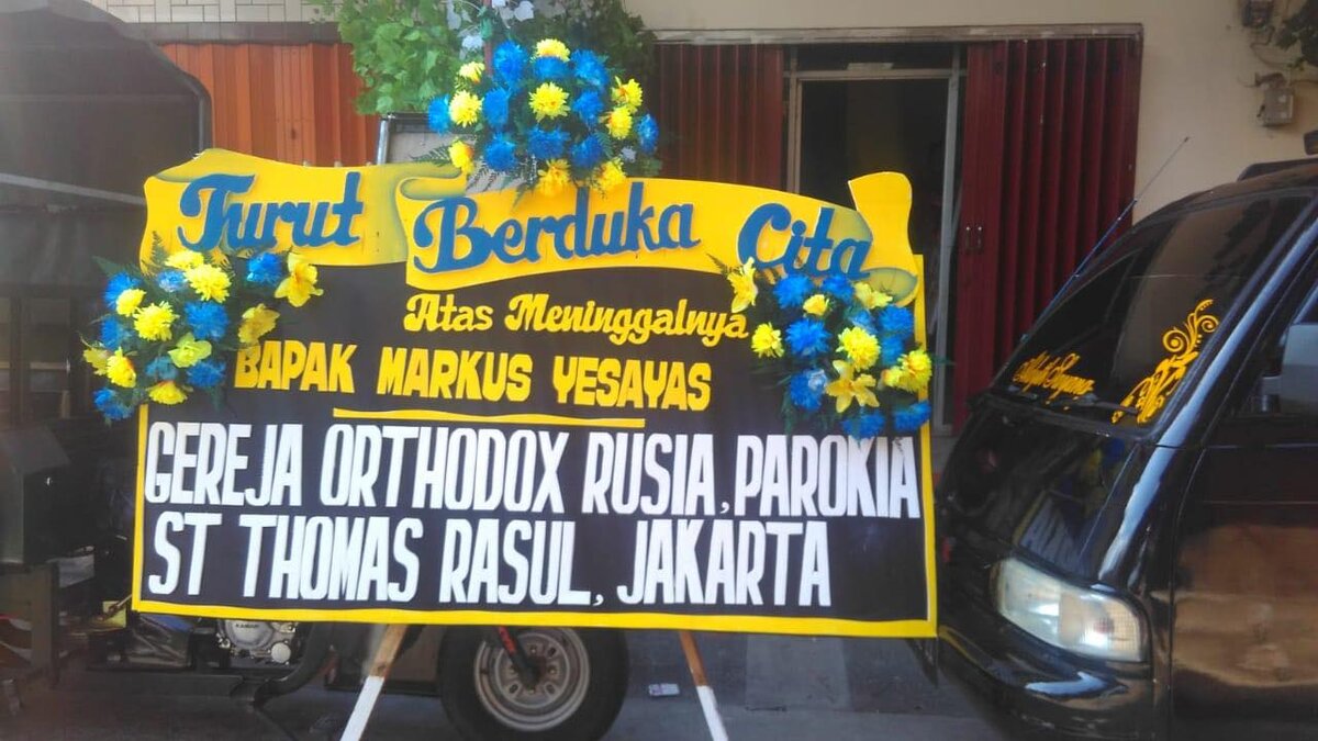 реклама какой-то акции в русской православной церкви St. Thomas Orthodox Church Indonesia в Джакарте. В дальнейшем все фото взяты из их группы на facebook