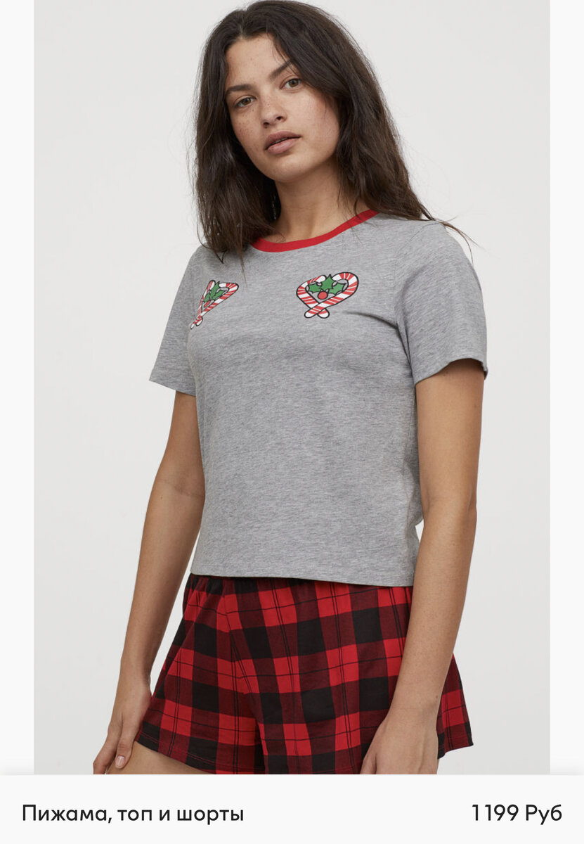 H&M