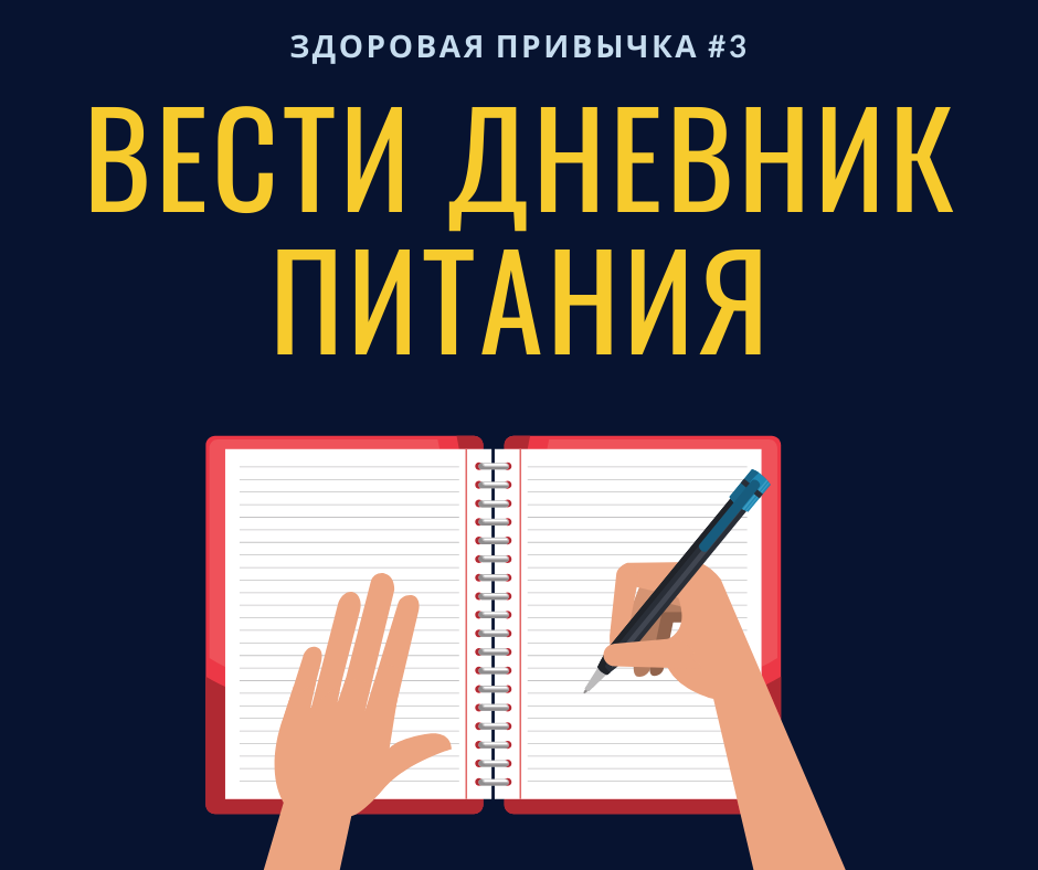 Не обязательно бумажный: хоть в компьютере, хоть в телефоне