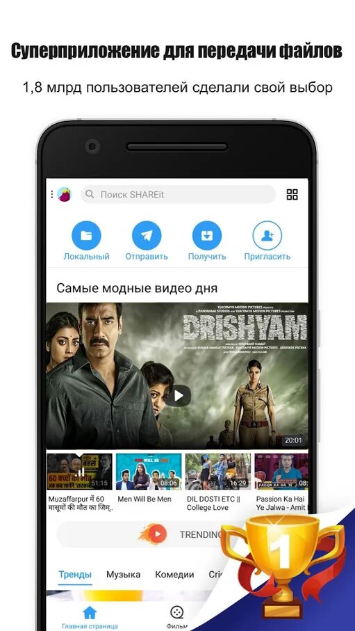 https://4apk.info/apk/com.lenovo.anyshare.gps