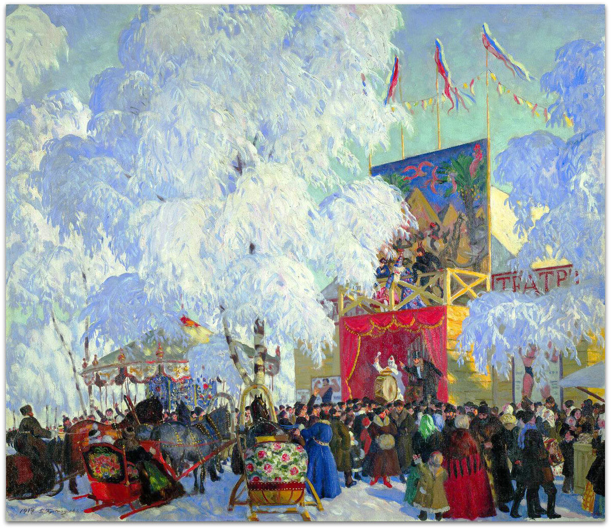 Балаганы. 1917 год.