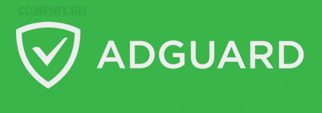 Adguard mod. Adguard. Adguard VPN. Adguard Extra. Adguard PNG.