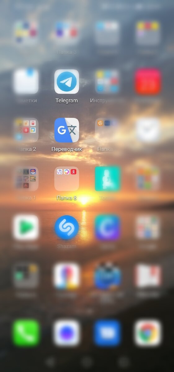 Вот так выглядит значок приложения.