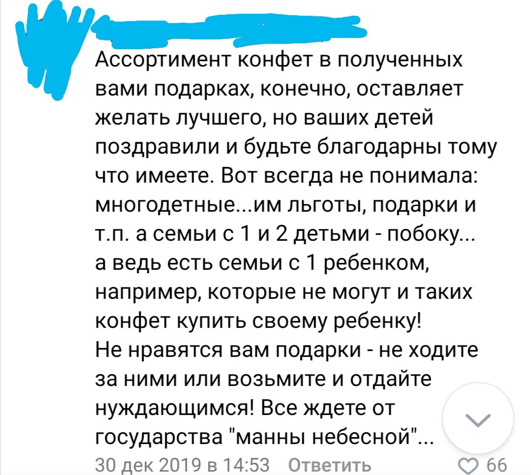 Источник:интернет