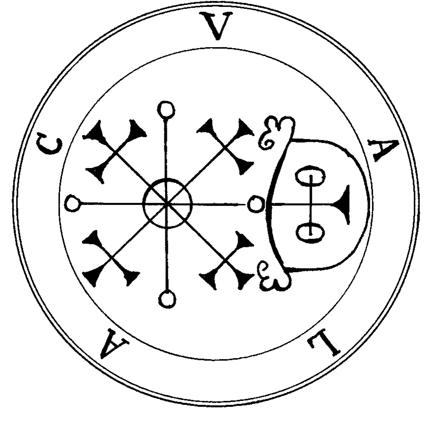 Печать Соломона сигила. 72 Сигила демонов Гоетии. Сигилы призыва демона. Сигилы призыва демонов Гоэтии.