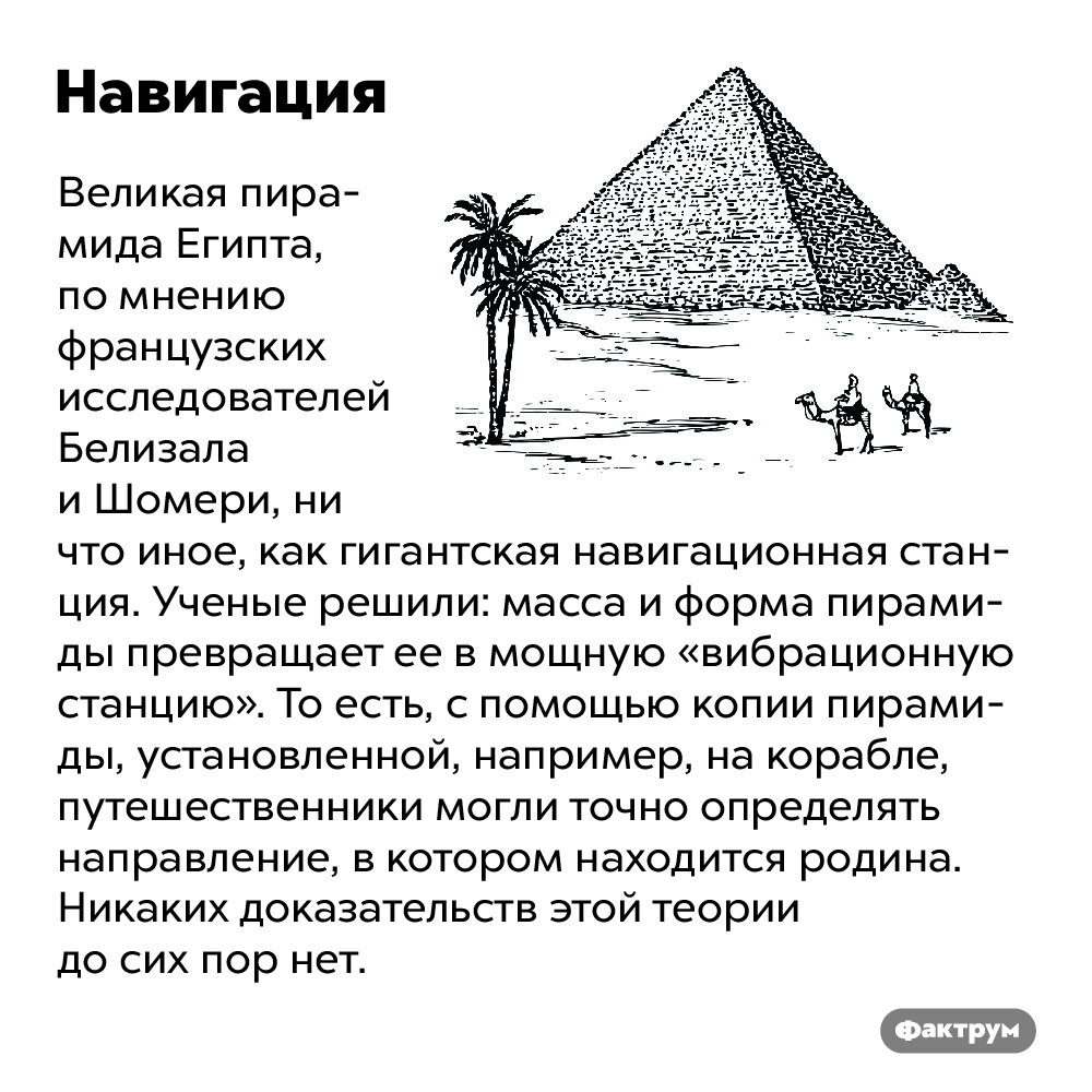 пирамида хефрена пирамиды гизы. пирамида хеопса древний египет строение. пирамида хеопса древний египет. пирамиды в гизе с планетами. пирамиды сколько их.
