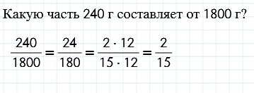 Решаем нашу задачу