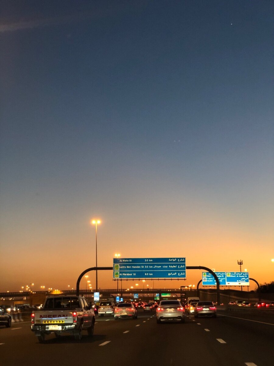 Дубай. Дорога. 