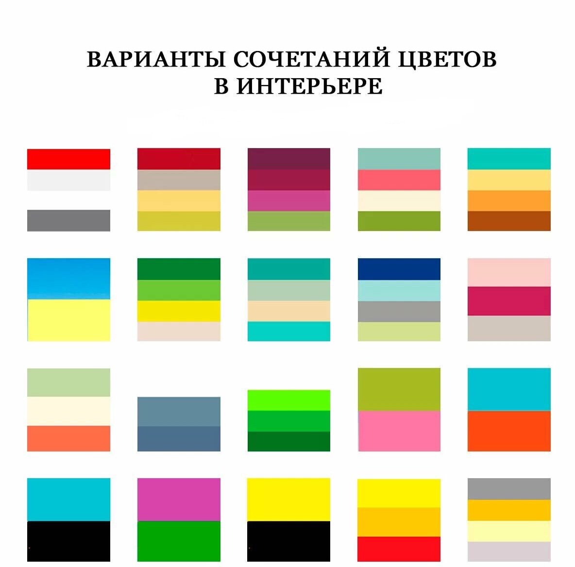 Фото из интернета