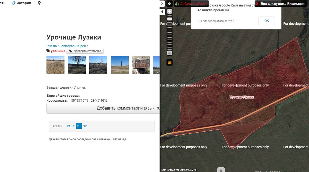 wikimapia.org