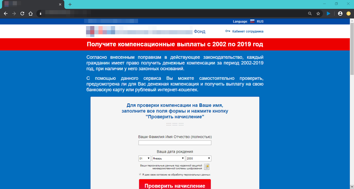 Некоторые части изображения закрыты в целях безопасности. Текст на сайте не относится к каналу «Технологии».