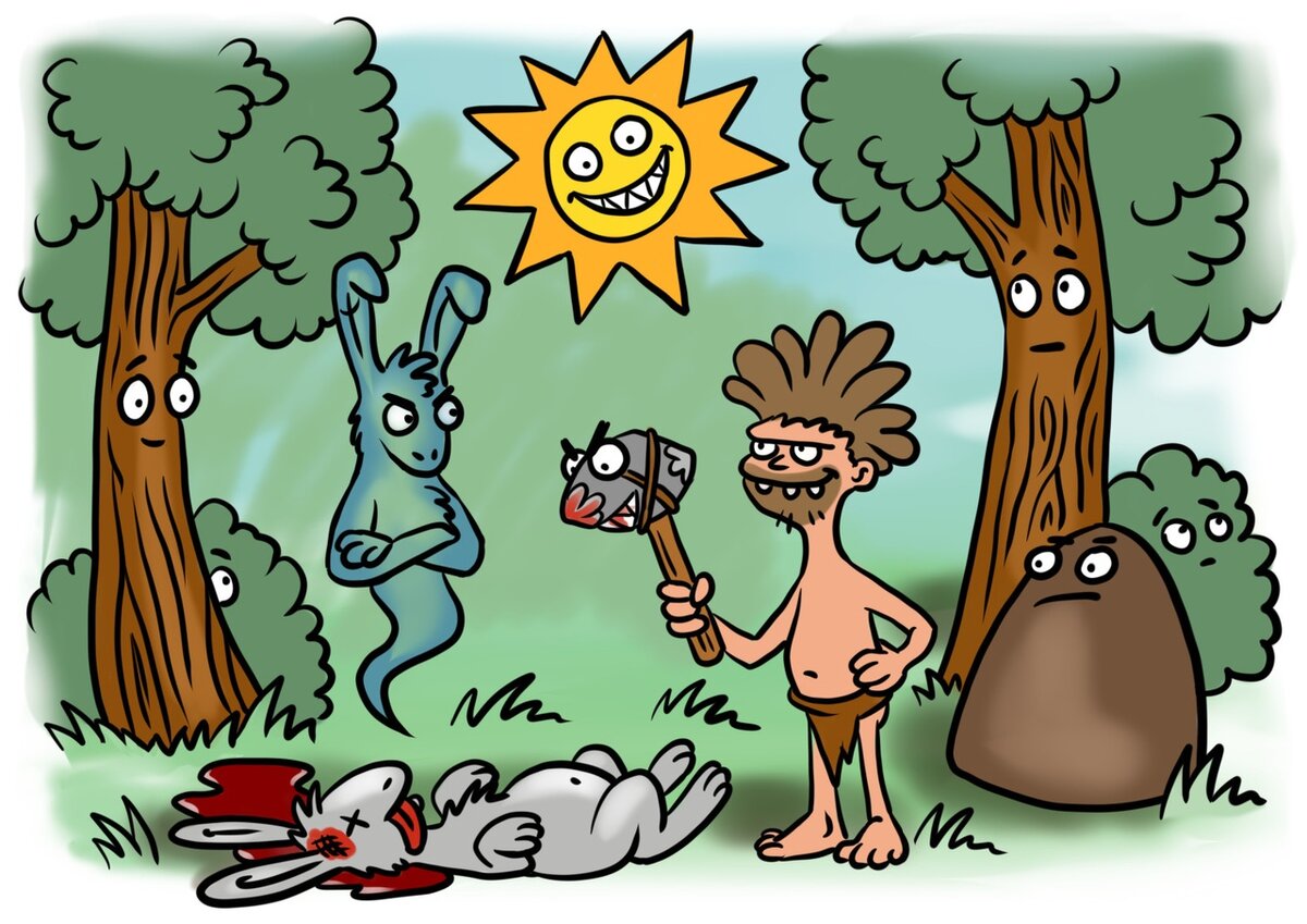 Вот примерно так выглядела реальность нашего предка. Даже топор имел свое мнение по любому вопросу. (Илл. авт.)