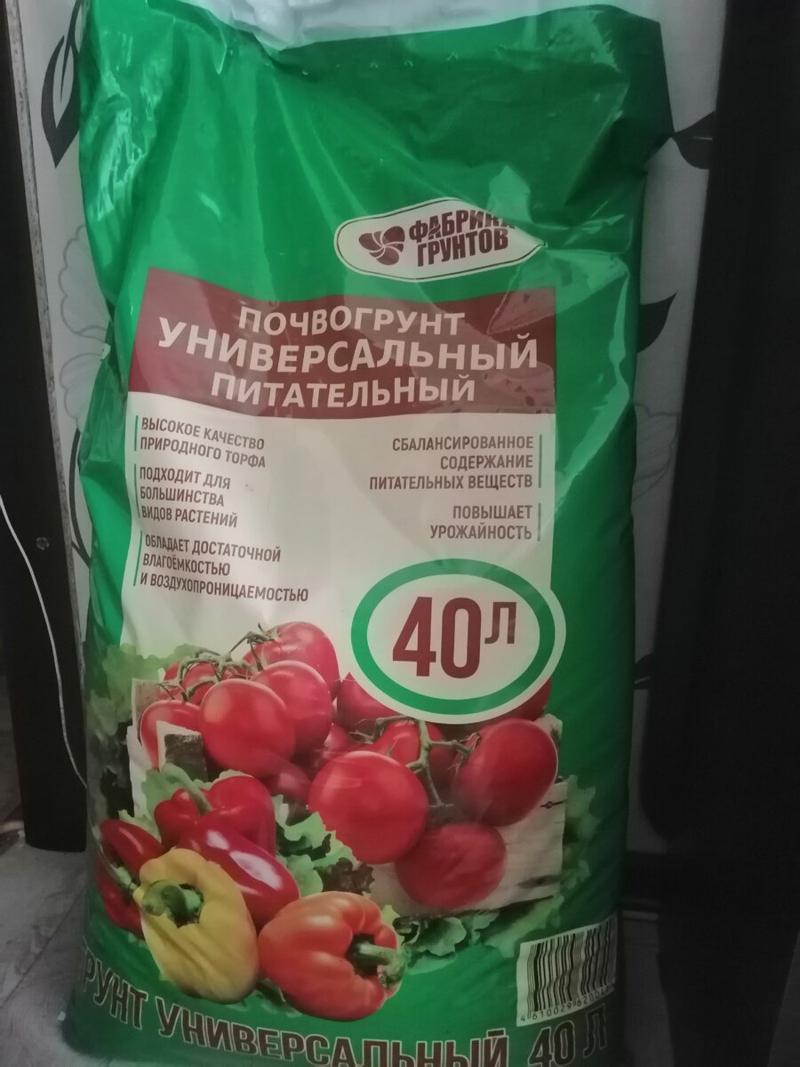 Обещают высокое качество грунта