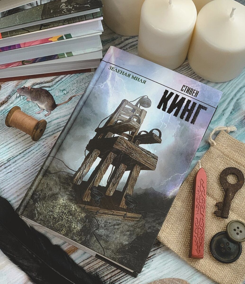 Издательство АСТ | Серия «Король на все времена»