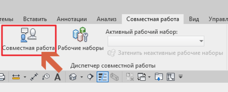 Нажимайте