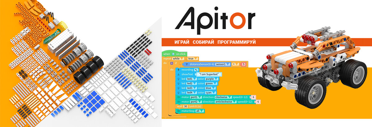 Конструктор для презентаций онлайн