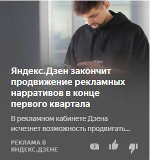 Видно Никите стыдно за то, что он прошлой зимой топил за нарики, посмеиваясь над идиотом Дзенофобом, поэтому он опустил глаза)