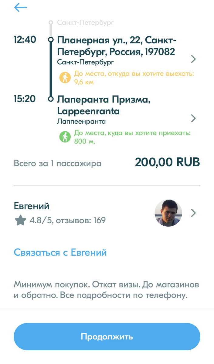 Практически ежедневно есть такие предложения 