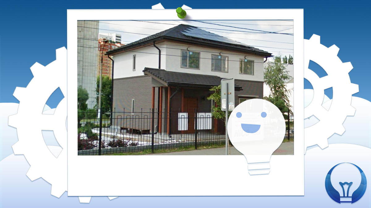 Умный Дом-музей расположен по адресу: г. Воронеж, ул. 20-летия Октября, 79б