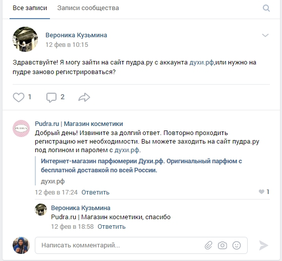 Паблик Pudra.ru во ВКонтакте