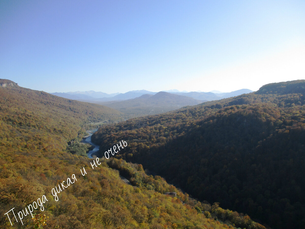 Один из замечательных видов с хребта Уна-Коз