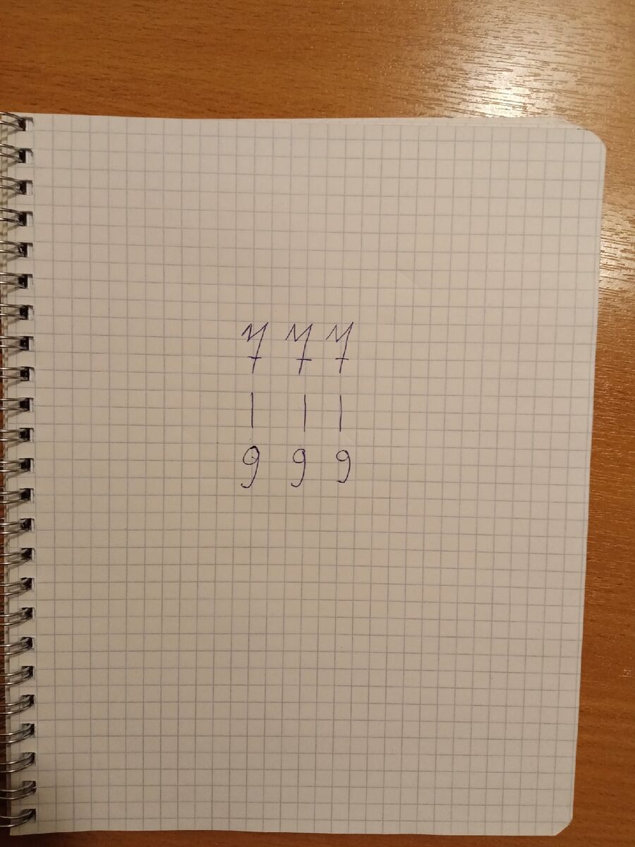 Авторское фото