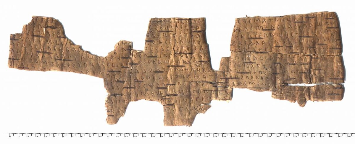Грамота №1. Роспись доходов с нескольких сёл. Неревский раскоп, Новгород. 1380-1400 гг.