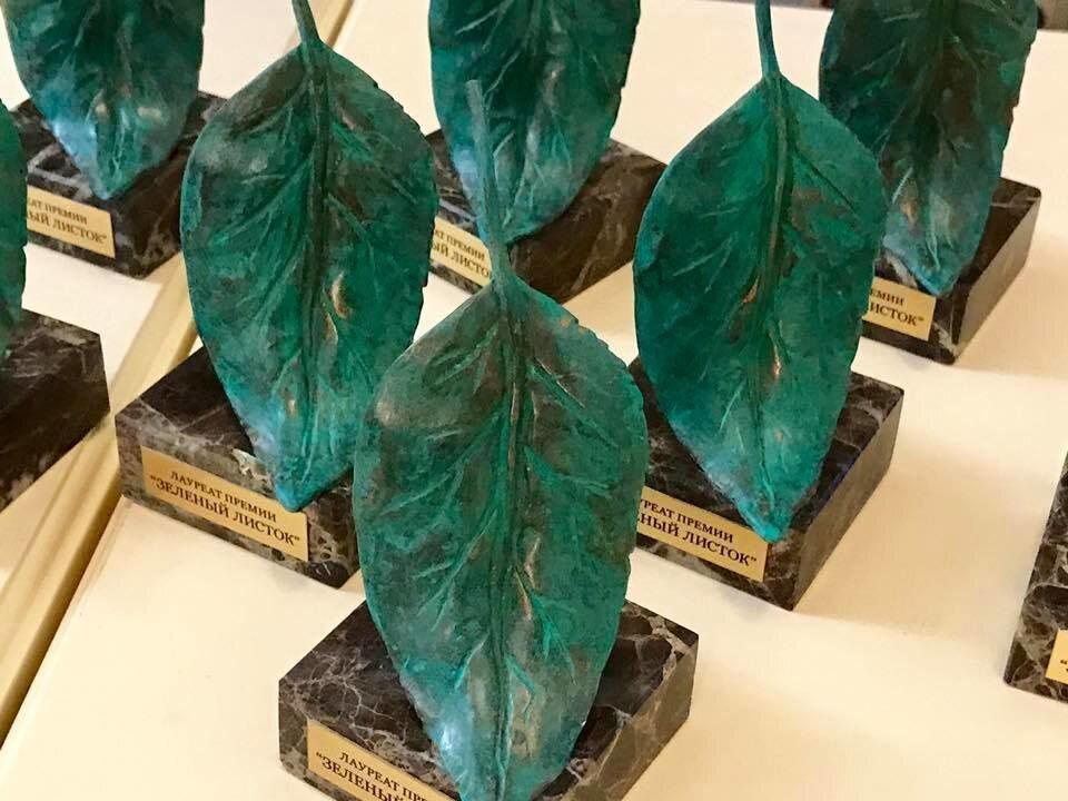 Призы литературного конкурса "Зелёный листок"