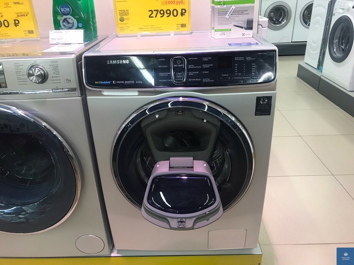 Стиральная машина Samsung. На двери пластиковый замок. У LG, которые с паром кстати тоже