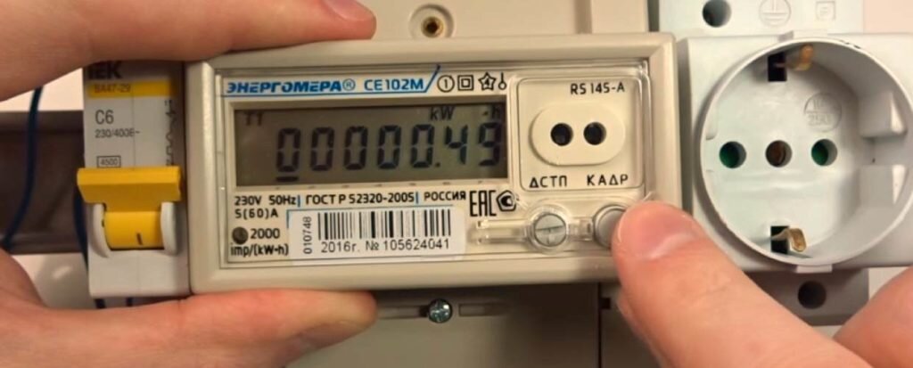 С 1 июля 2020 года в России вступит в силу обязательная установка «умных» счетчиков для электроэнергии. Модернизация энергосистемы должна пройти без дополнительного материального участия потребителей, за счет гарантирующих поставщиков и энергоснабжающих компаний.

Как на самом деле будут применяться умные счетчики электроэнергии в 2020 году, покажет только практика. Пока действительно установлено, что установка и замена ничего не будет стоить обычным гражданам, однако в законе есть определенные нюансы. Со всеми тонкостями применения новых норм разберемся далее в статье.