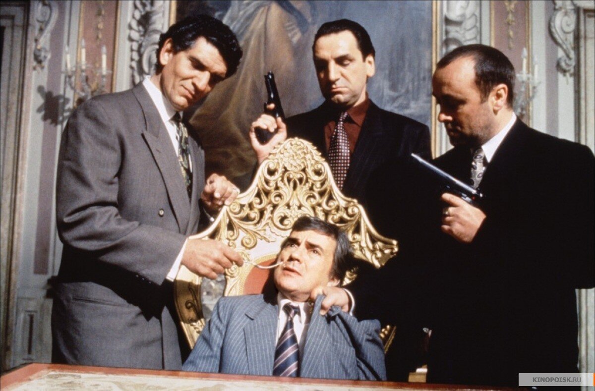 Кадр из фильма "Во всем виноват посыльный". Источник: kinopoisk.ru