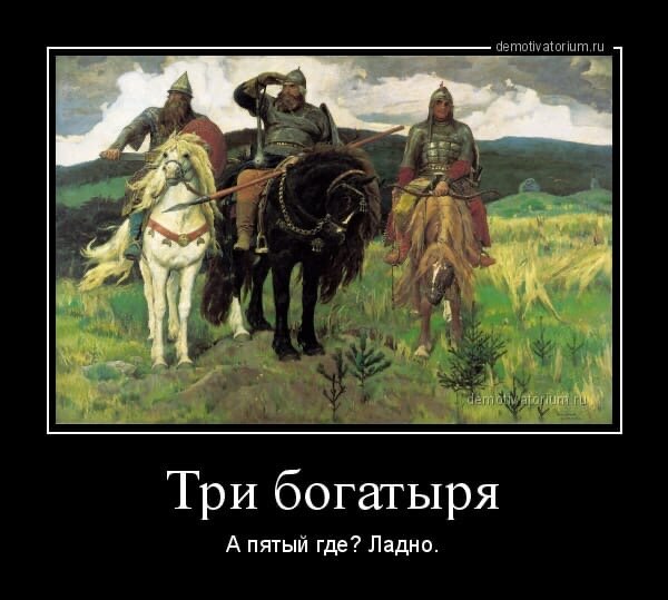 Ладно