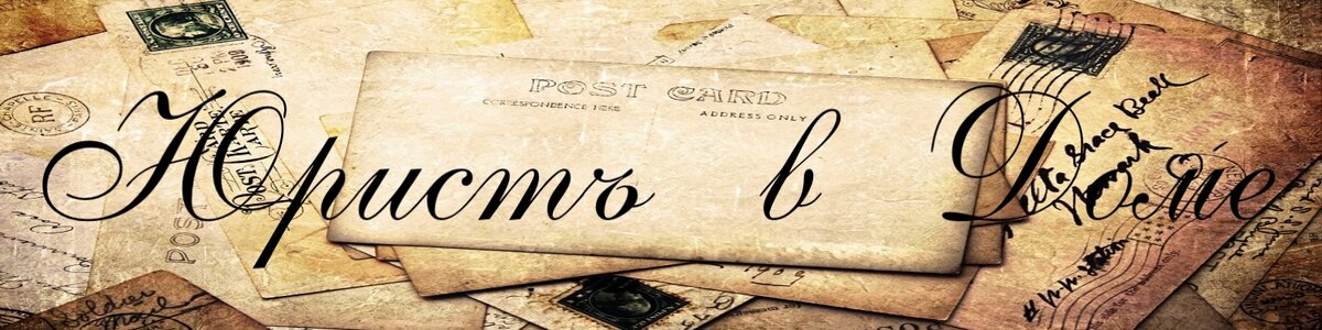 Моя группа в ВК и Ютуб