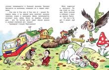 Источник: Яндекс Картинки.