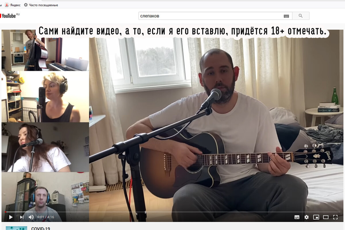 Да не тыкайте, это скриншот видео)))