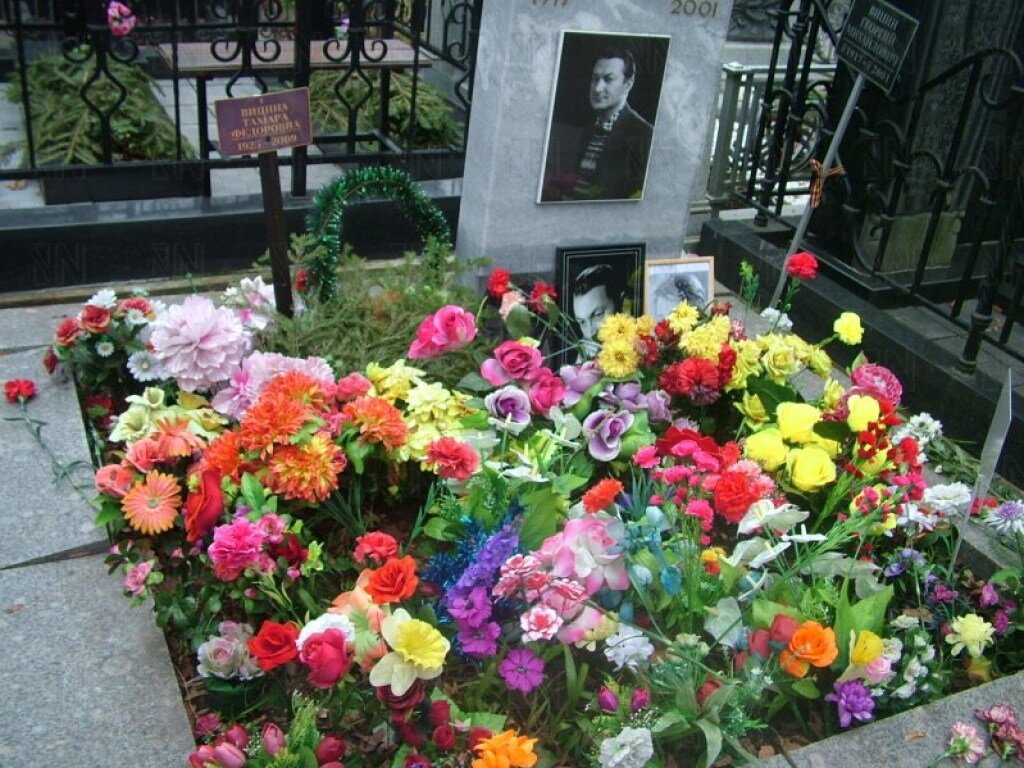 Георгий вицин могила фото