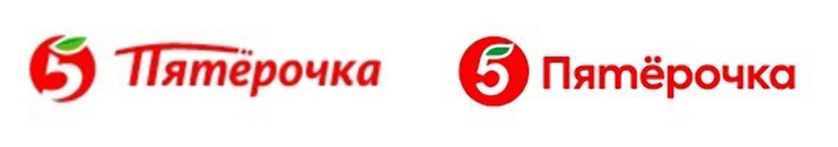 Было → Стало