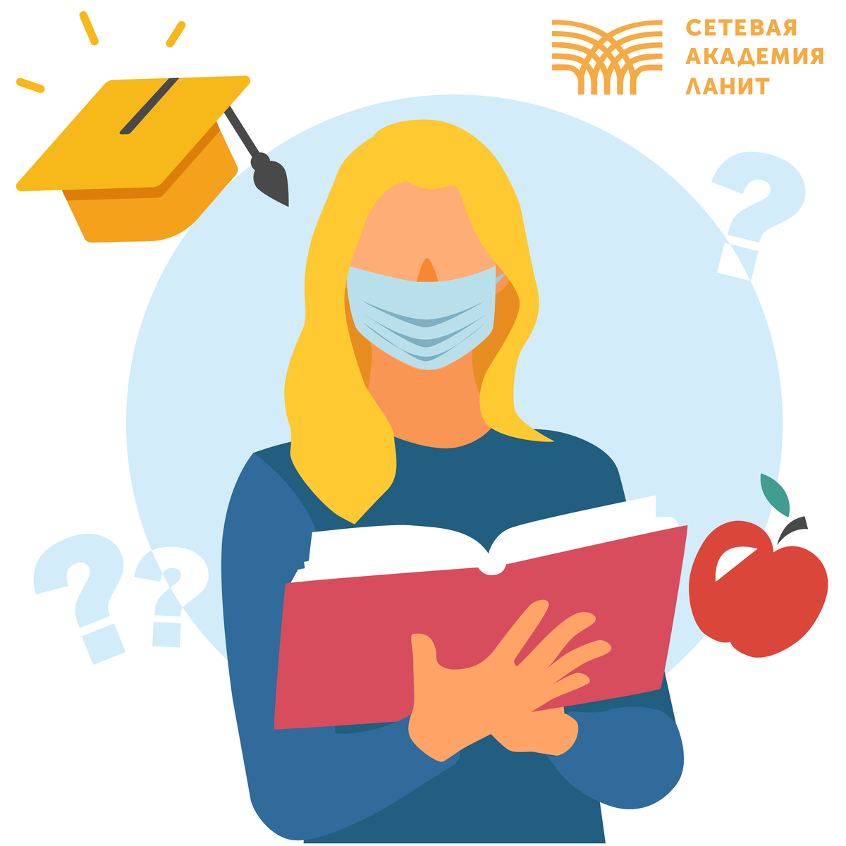 Чему учиться на карантине? Курсы Word, Excel и PowerPoint бесплатно от Сетевой Академии