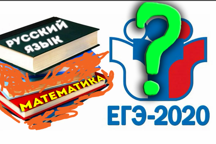 Так будет или не так?