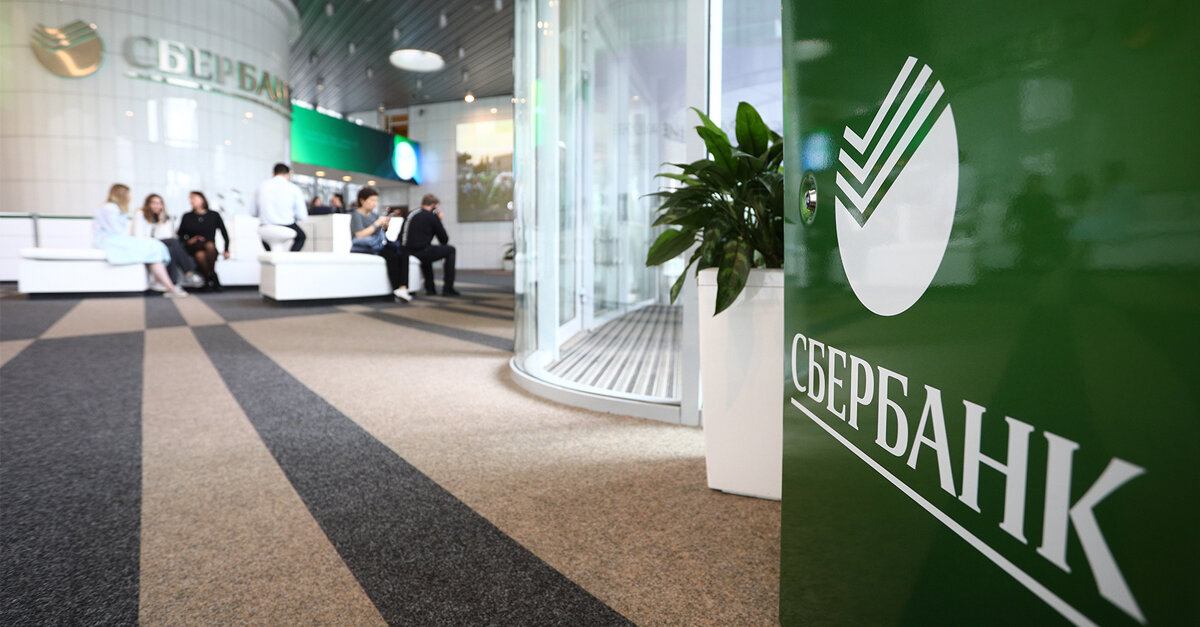Один из офисов Сбербанка в России