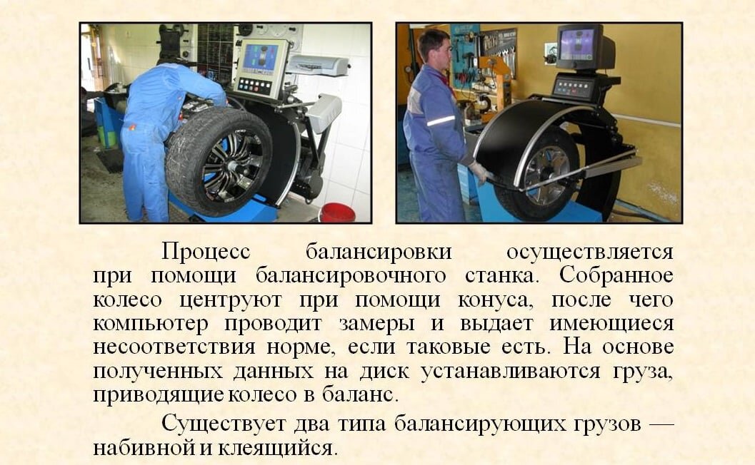 балансировка колёс 22 радиус. сколько балансировка колес. сколько балансировка колес. балансировочный станок b-823 ae&t. сколько балансировка колес.