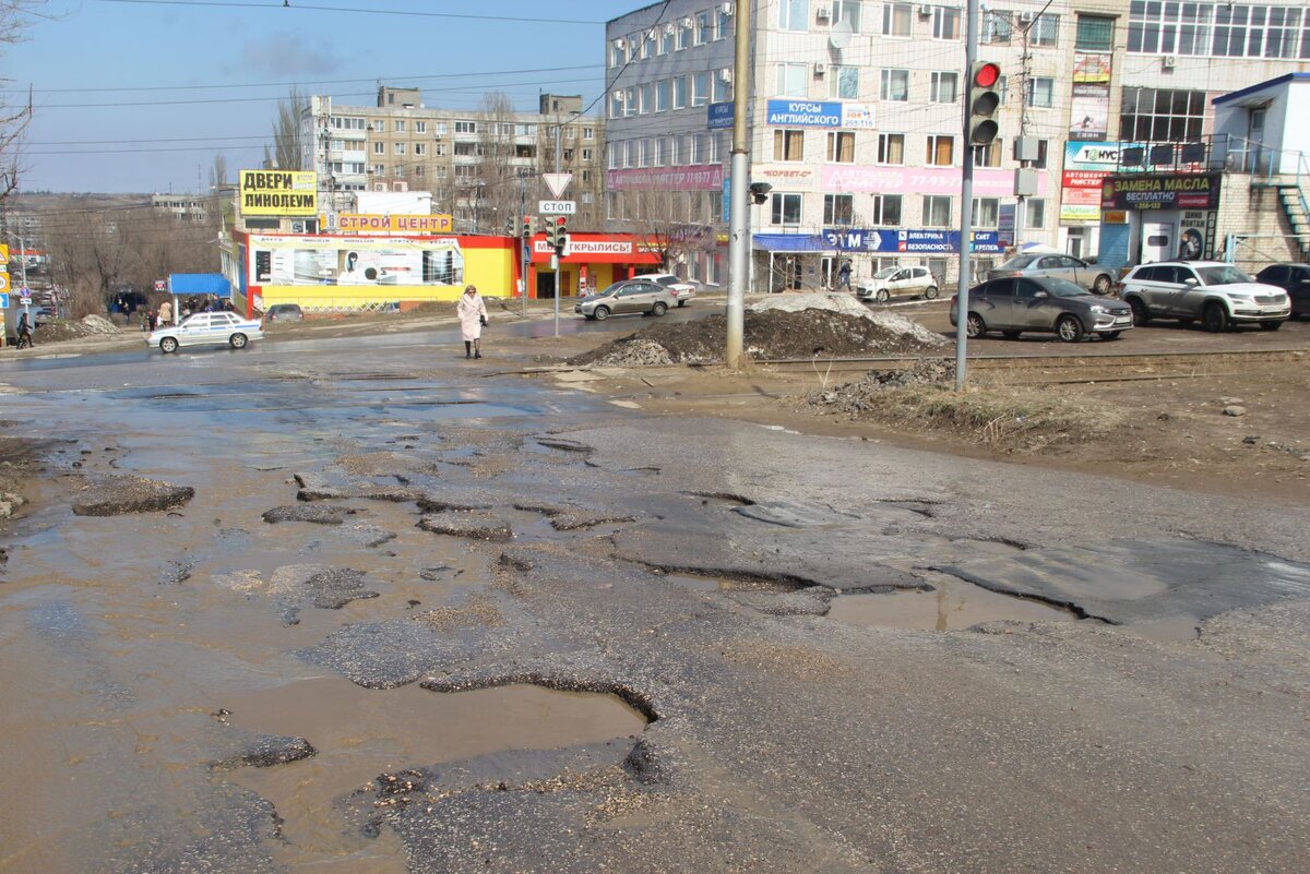 Саратов сегодня...